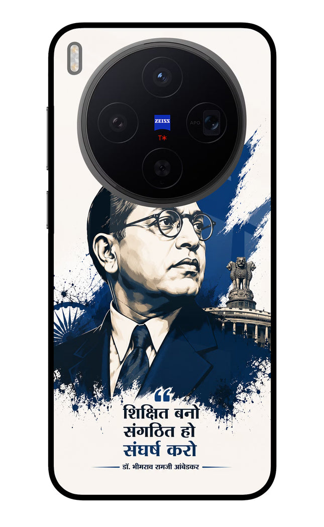 Dr. Ambedkar Visionary Vivo X300 Metal Case Back Cover by Casekaro