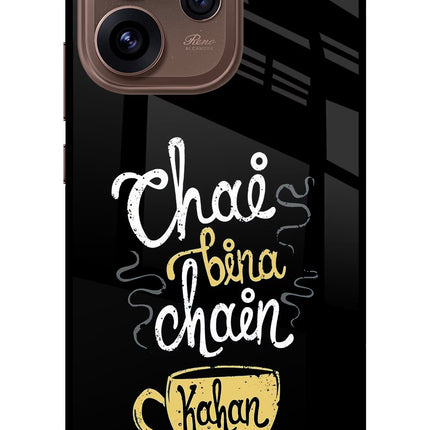 Chai Bina Chain Kaha Re Oppo Reno15 Pro 5G Metal Case Back Cover by Casekaro