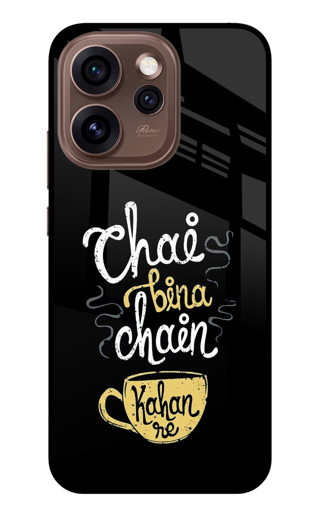 Chai Bina Chain Kaha Re Oppo Reno15 Pro 5G Metal Case Back Cover by Casekaro