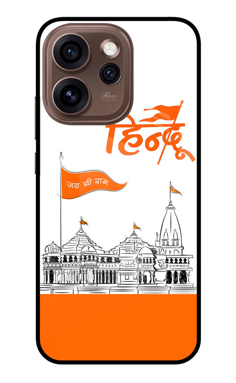 Jai Shree Ram Hindu Oppo Reno15 Pro 5G Back Cover
