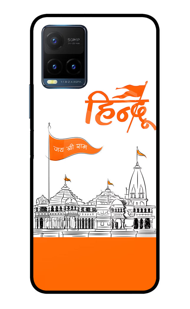 Jai Shree Ram Hindu Vivo Y21T Metal Case Back Cover by Casekaro