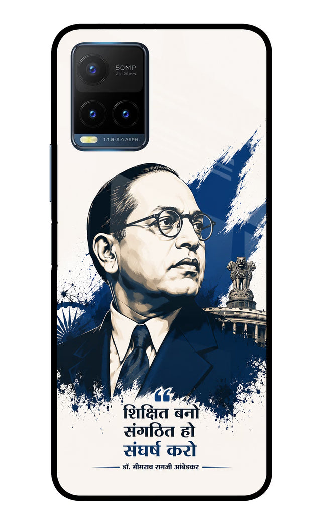 Dr. Ambedkar Visionary Vivo Y21T Metal Case Back Cover by Casekaro