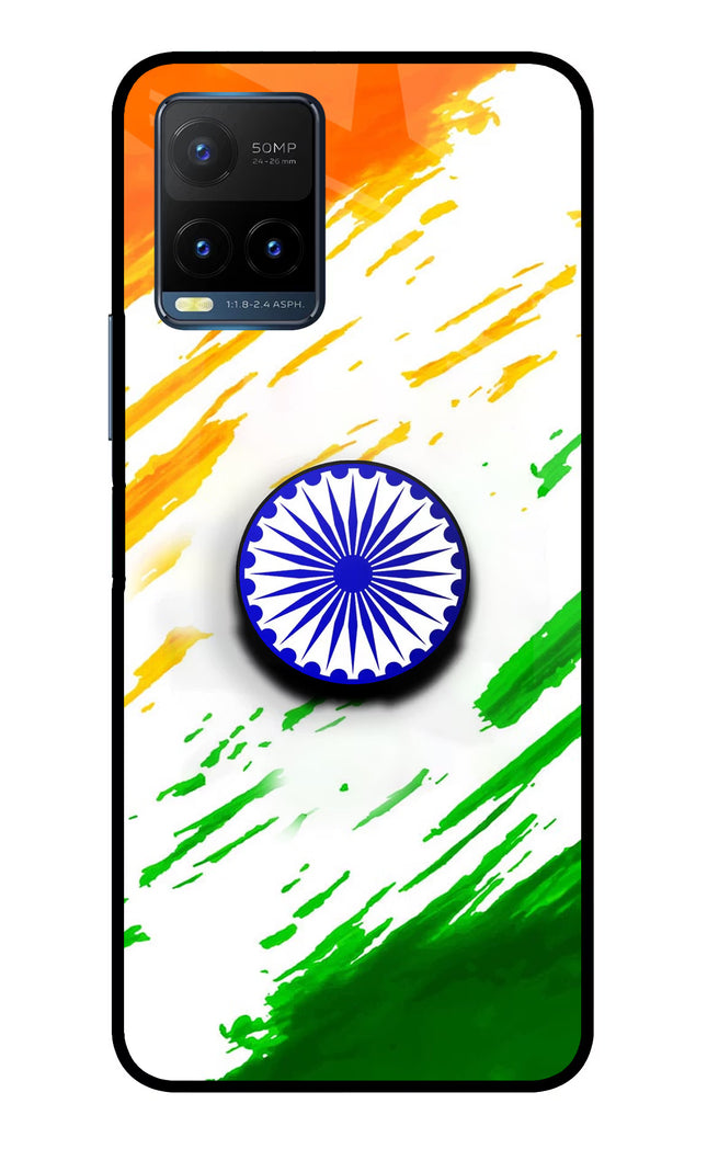 Indian Flag Ashoka Chakra Vivo Y21T Pop Case by Casekaro