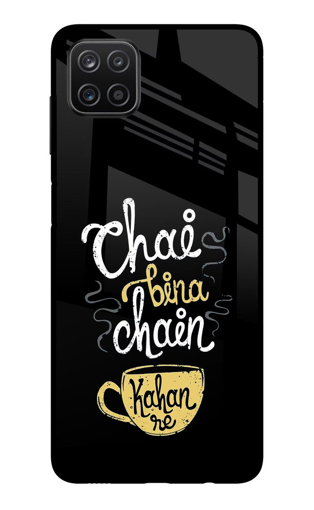 Chai Bina Chain Kaha Re Samsung A12 Metal Case Back Cover by Casekaro