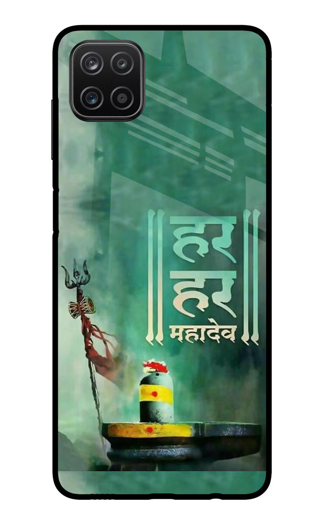 Har Har Mahadev Shivling Samsung A12 Metal Case Back Cover by Casekaro