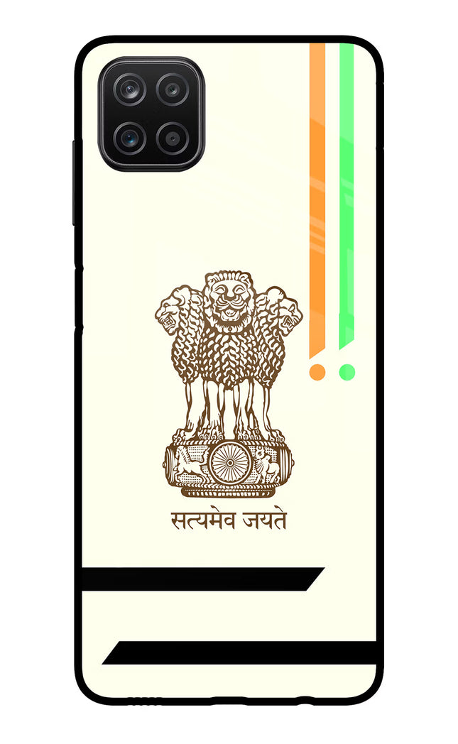 Satyamev Jayate Brown Logo Samsung A12 Metal Case Back Cover by Casekaro