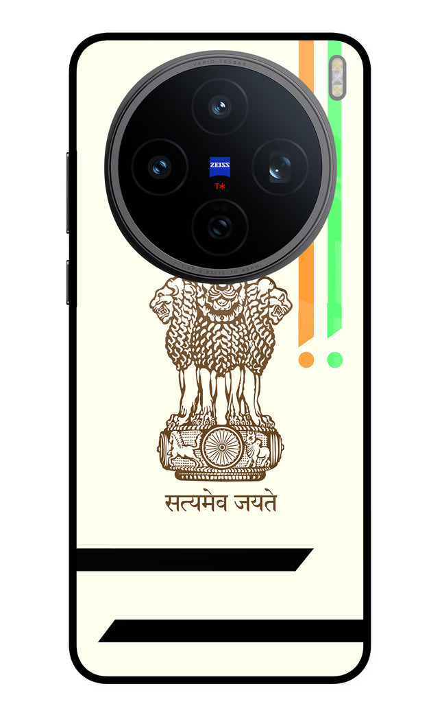 Satyamev Jayate Brown Logo Vivo X200T Metal Case Back Cover by Casekaro