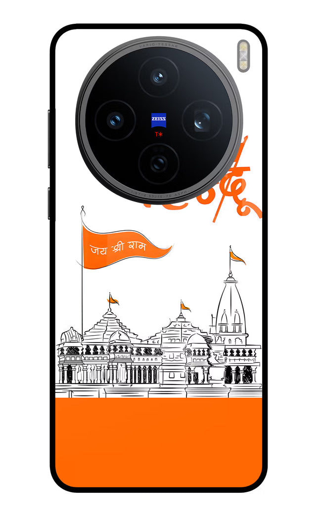 Jai Shree Ram Hindu Vivo X200T Metal Case Back Cover by Casekaro