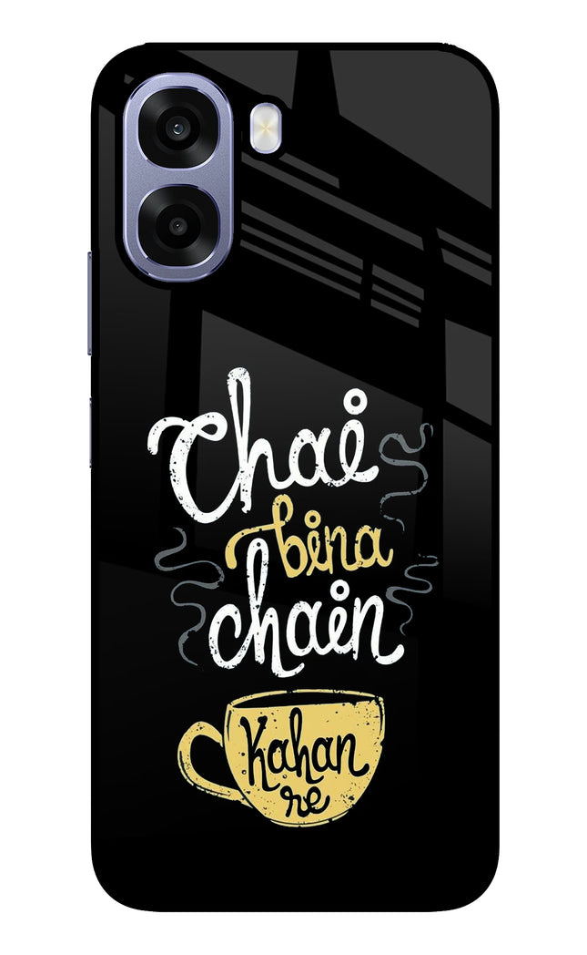 Chai Bina Chain Kaha Re Oppo A6 5G Metal Case Back Cover by Casekaro