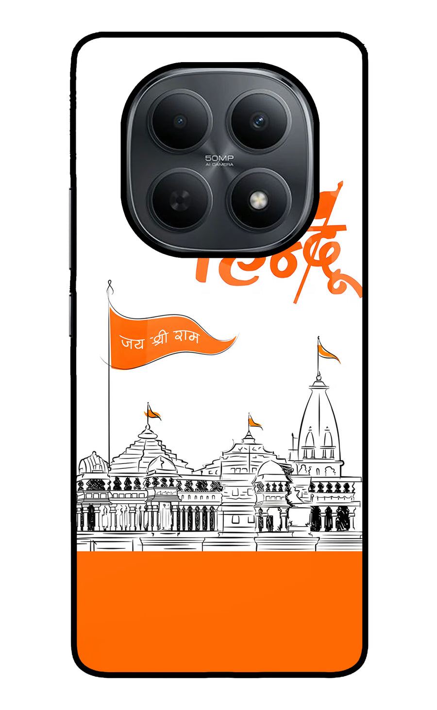 Jai Shree Ram Hindu Poco M8 5G Back Cover, Metal case
