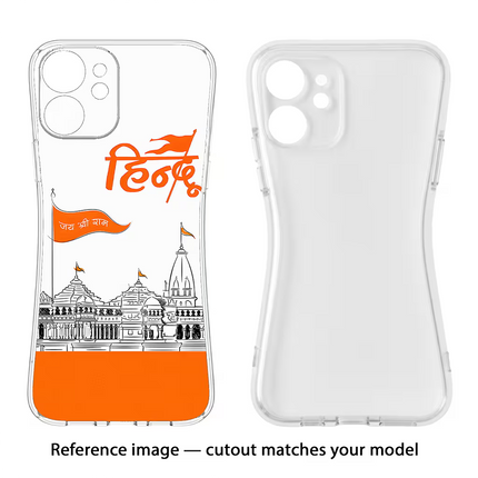 Jai Shree Ram Hindu Oneplus 6T Soft Case Back Cover by Casekaro