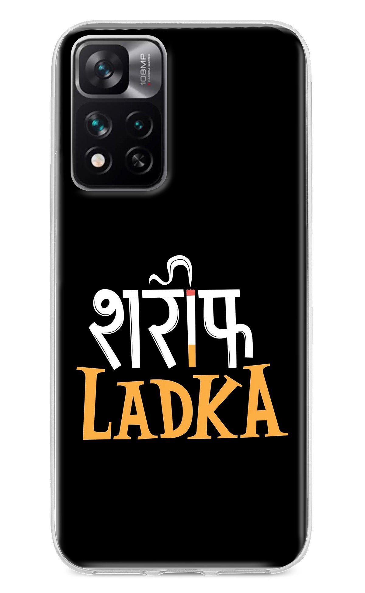 Shareef Ladka Mi 11i 5G/11i 5G Hypercharge Back Cover