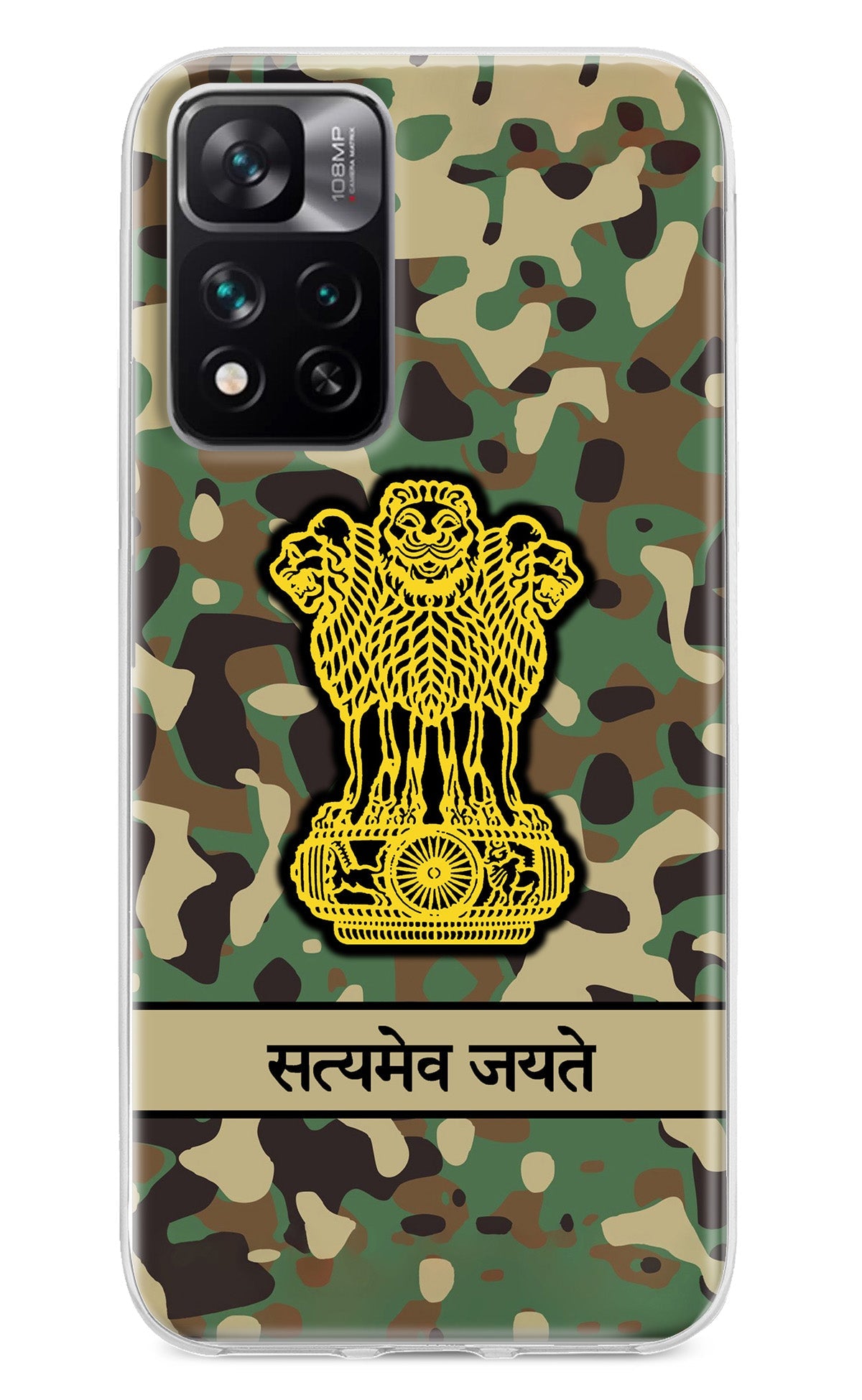 Satyamev Jayate Army Mi 11i 5G/11i 5G Hypercharge Back Cover