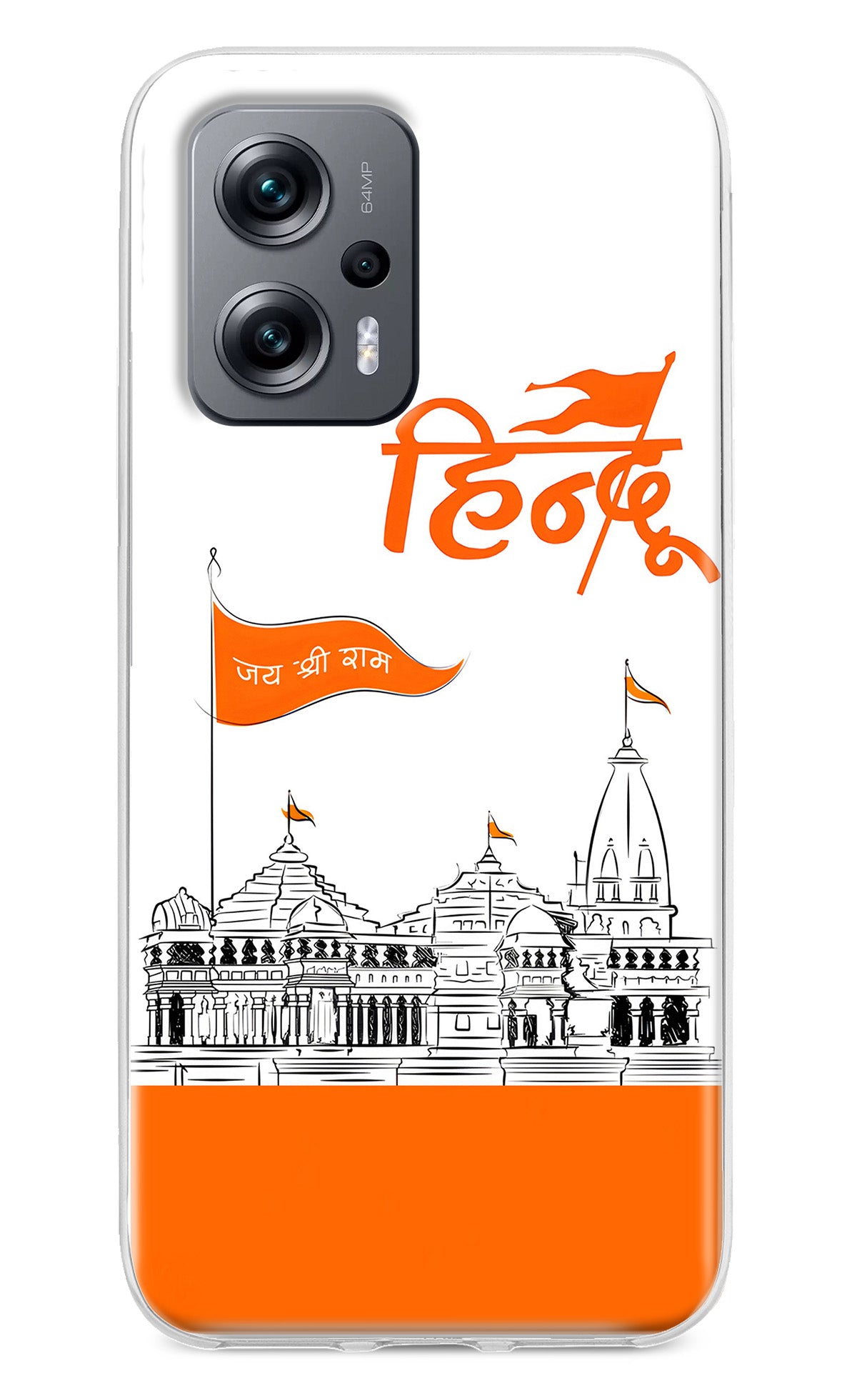 Jai Shree Ram Hindu Redmi K50i Back Cover