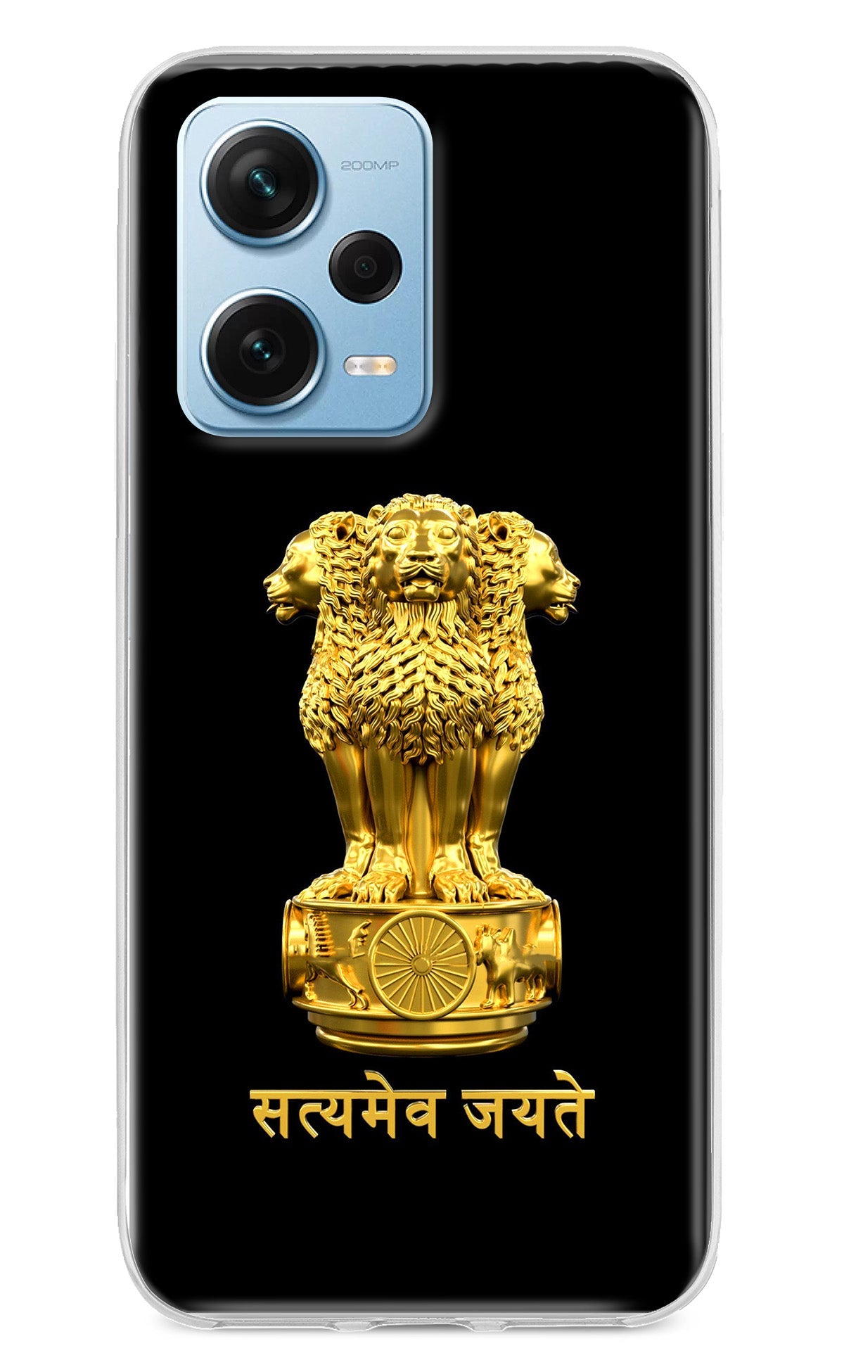 Satyamev Jayate Golden Redmi Note 12 Pro+ 5G Back Cover