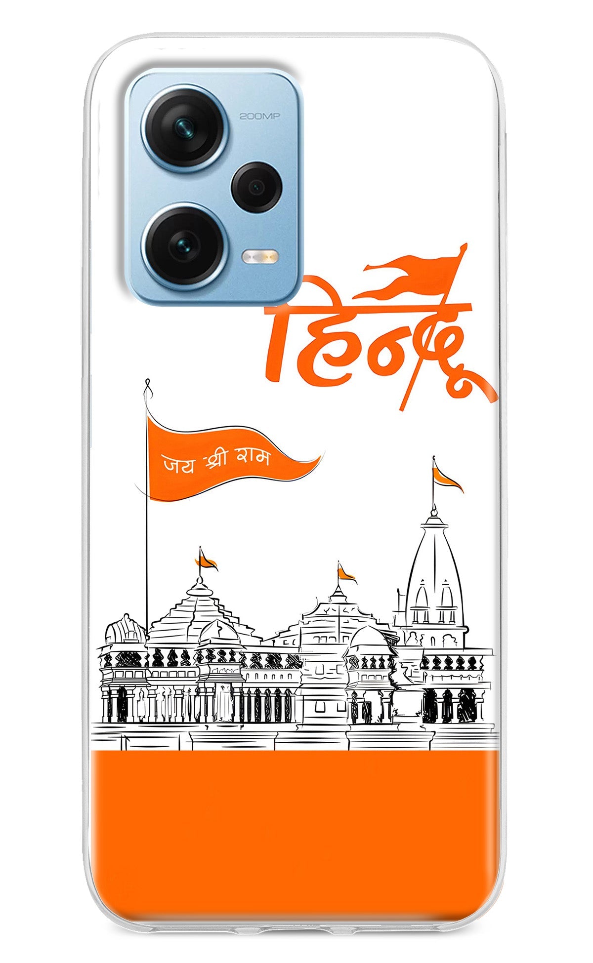 Jai Shree Ram Hindu Redmi Note 12 Pro+ 5G Back Cover