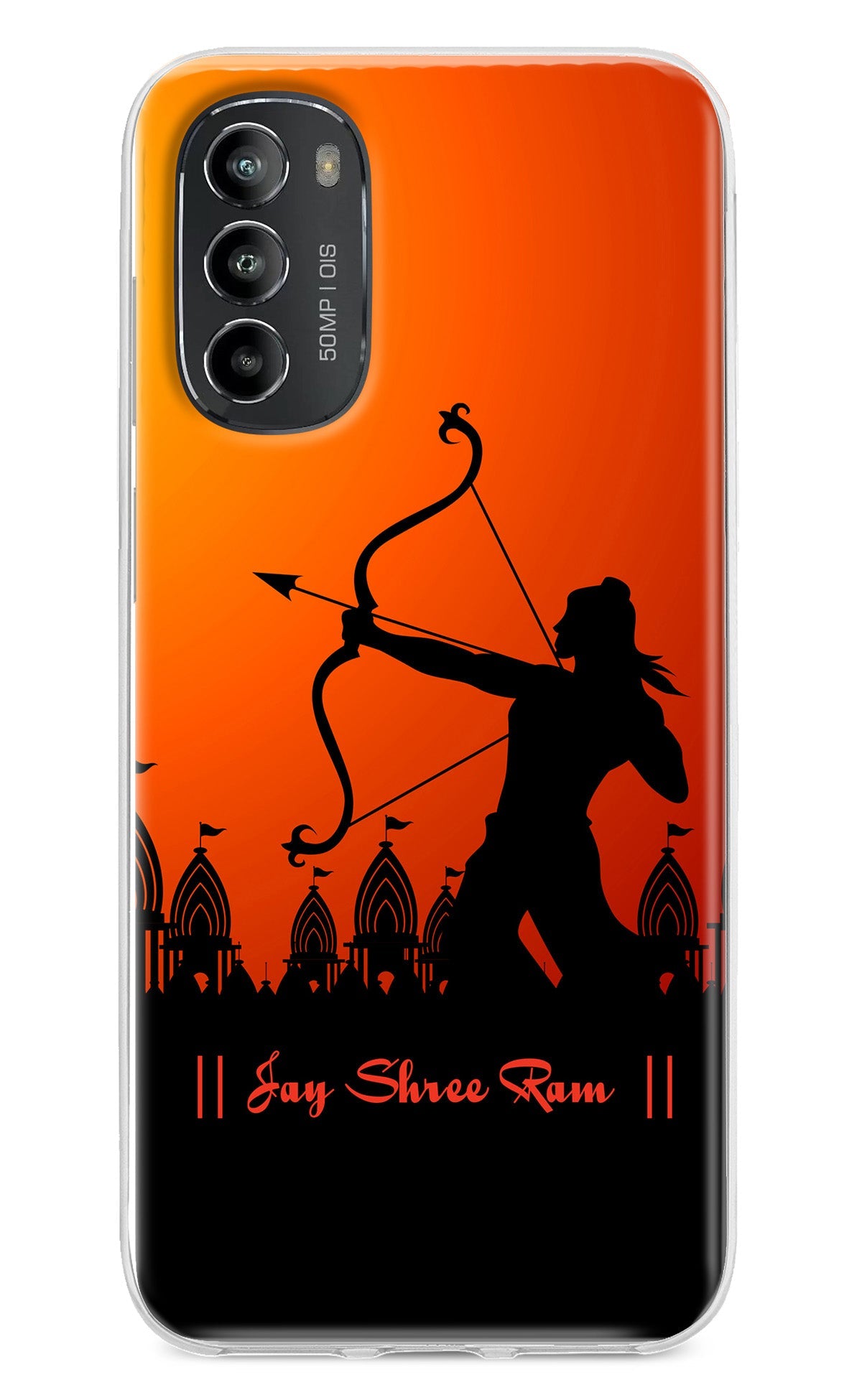 Lord Ram - 4 Moto G82 5G Back Cover