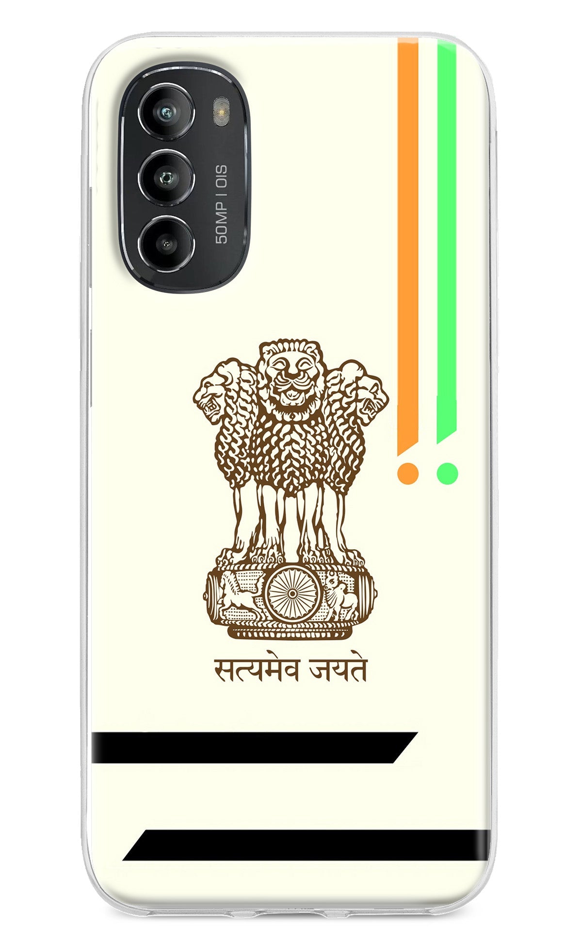 Satyamev Jayate Brown Logo Moto G82 5G Back Cover