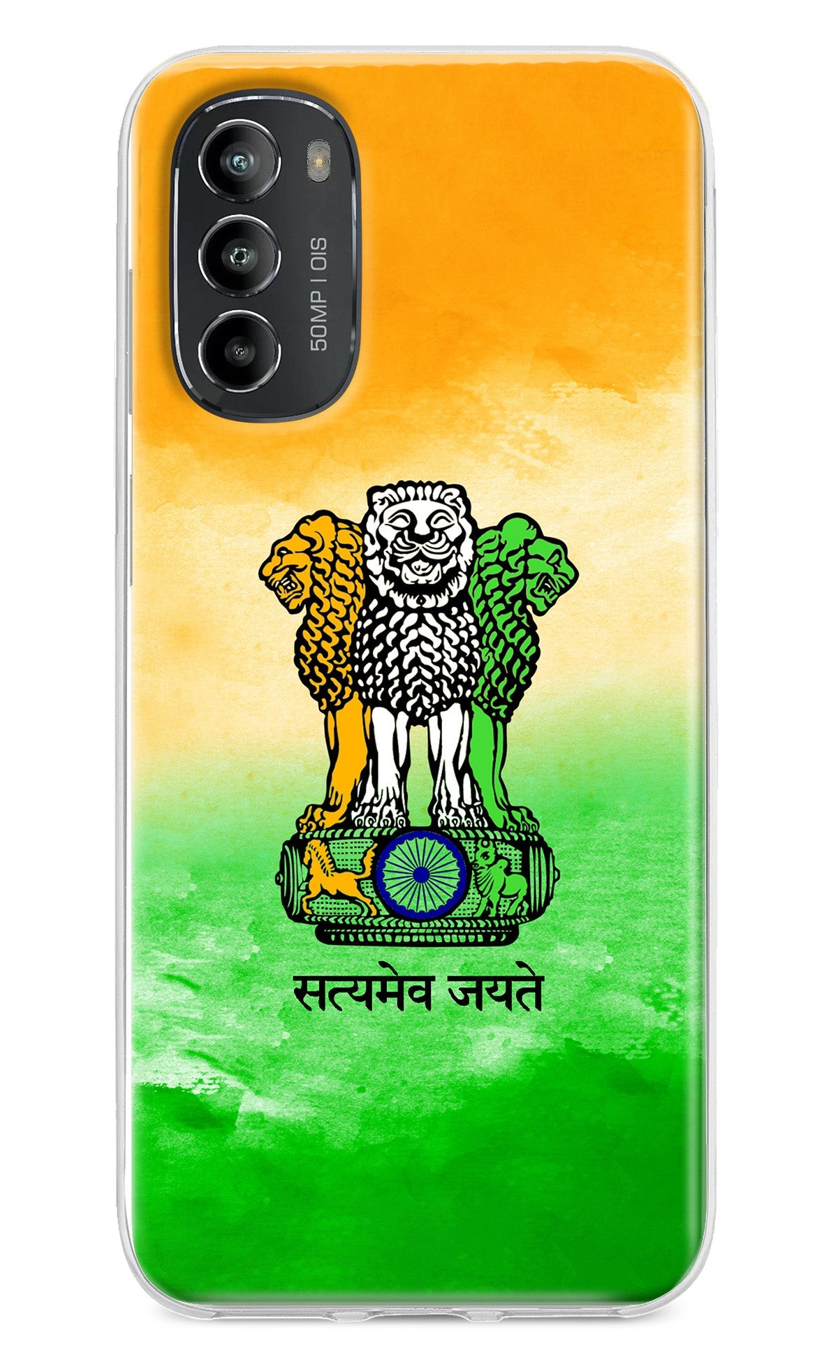 Satyamev Jayate Flag Moto G82 5G Back Cover