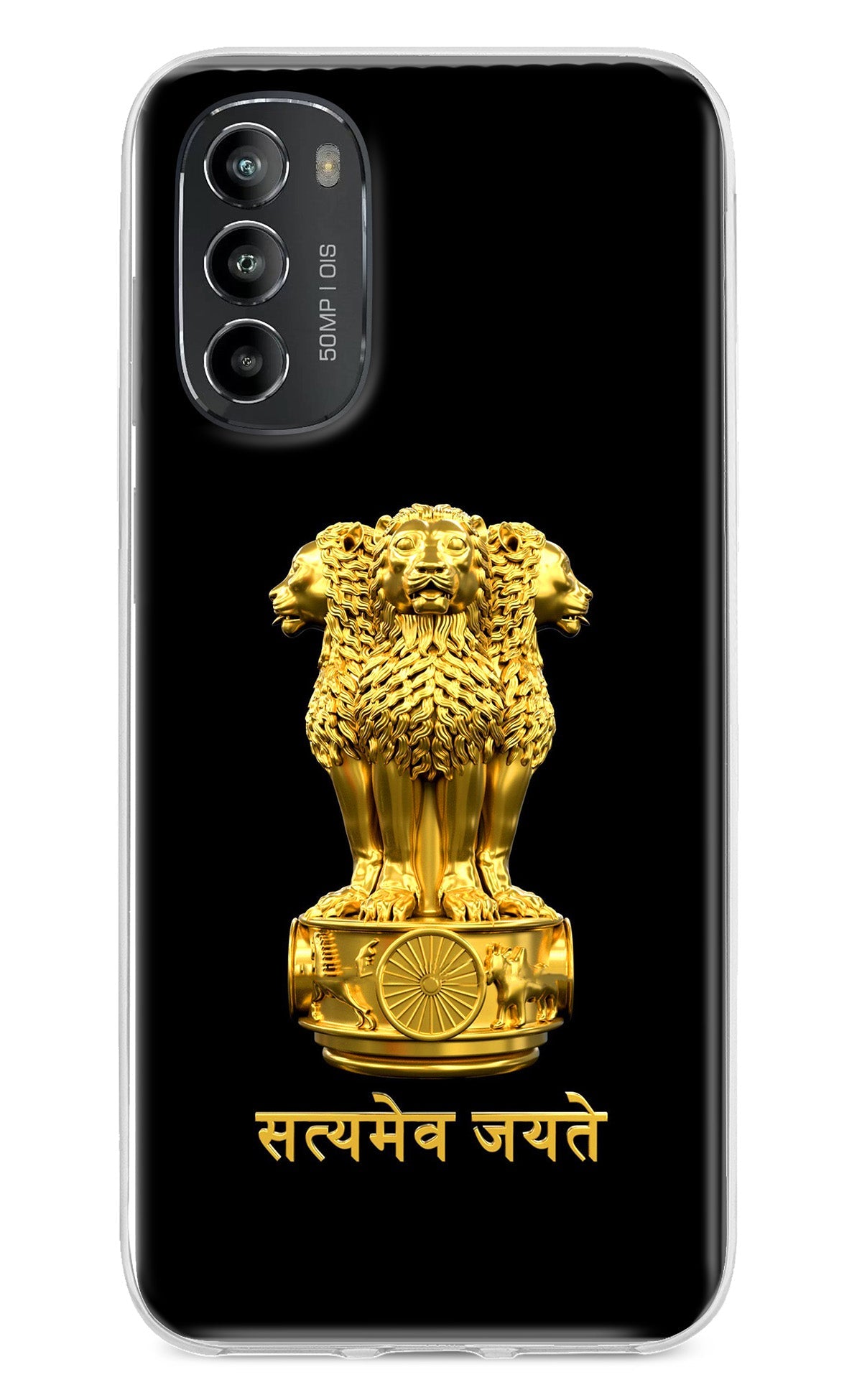 Satyamev Jayate Golden Moto G82 5G Back Cover