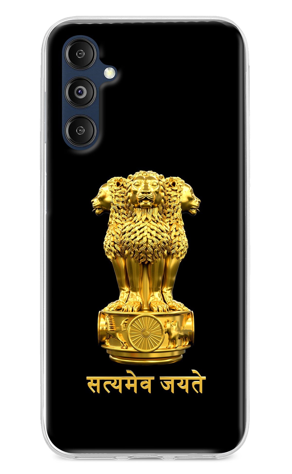 Satyamev Jayate Golden Samsung M14 Back Cover