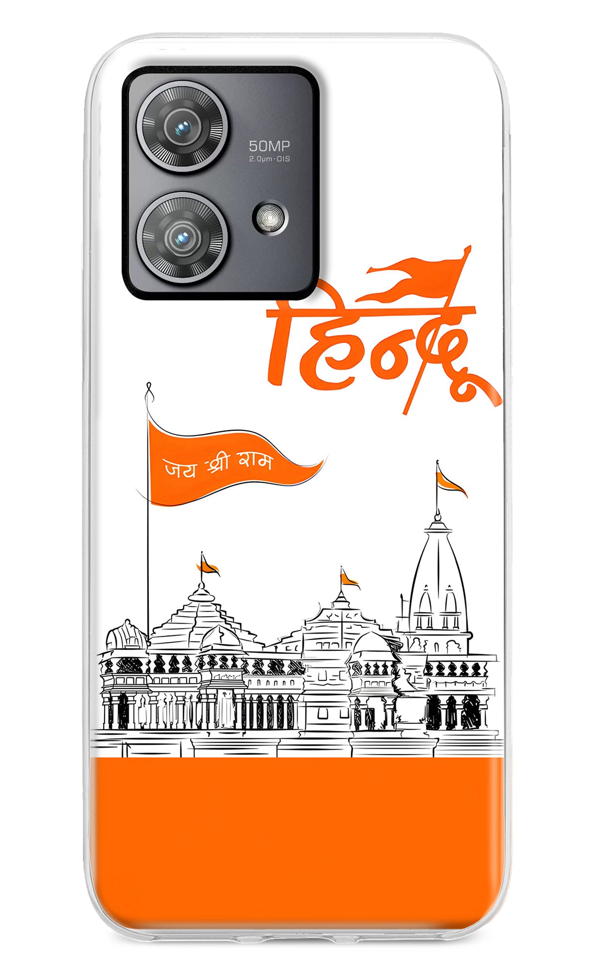 Jai Shree Ram Hindu Moto Edge 40 Neo Back Cover