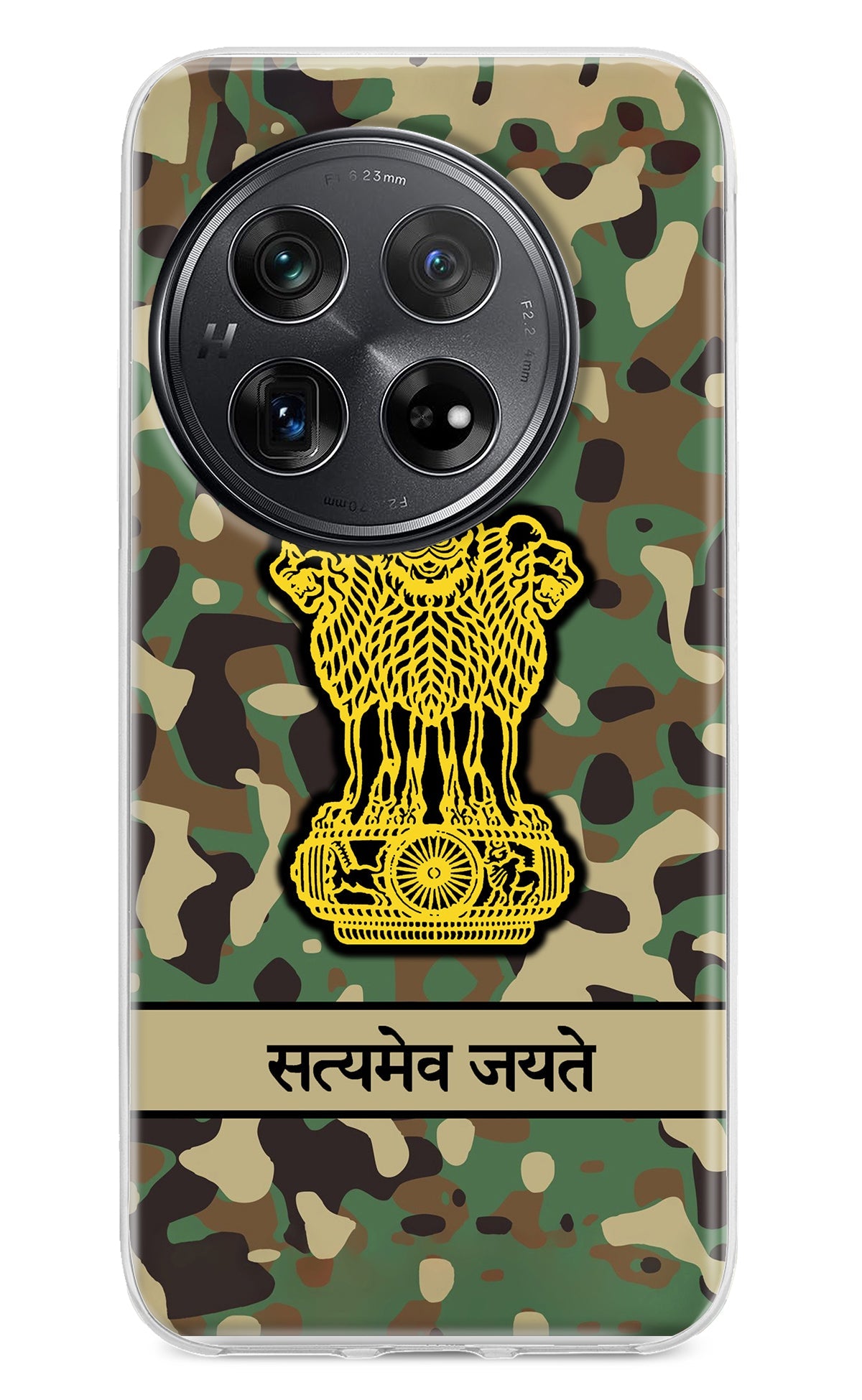 Satyamev Jayate Army Oneplus 12 Back Cover