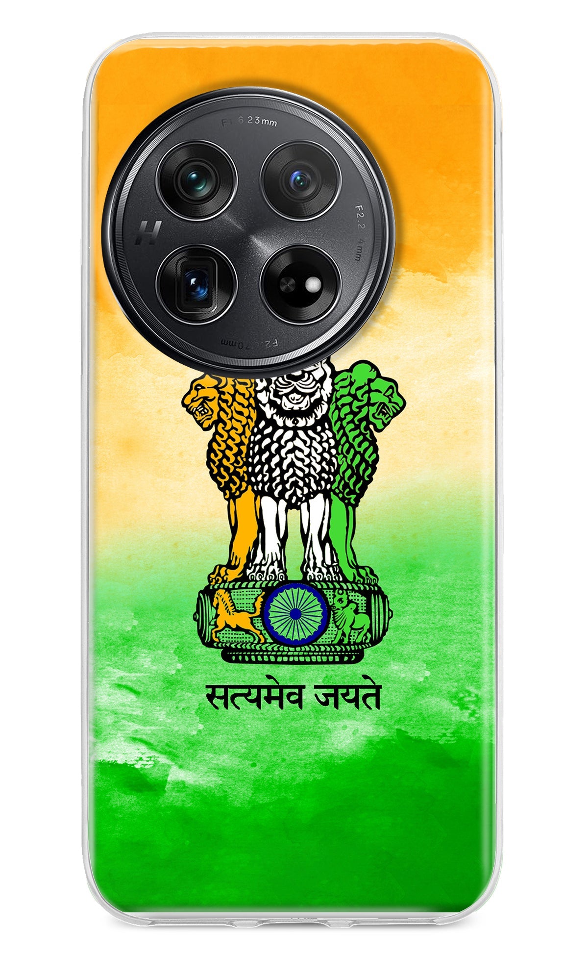 Satyamev Jayate Flag Oneplus 12 Back Cover