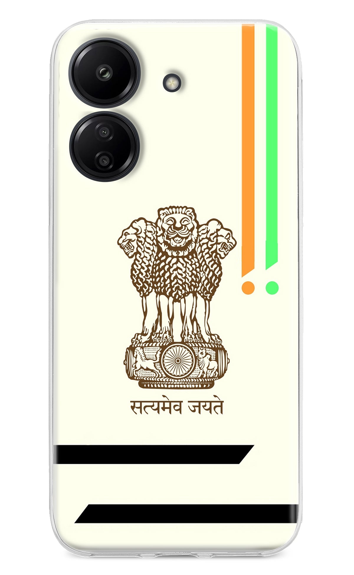 Satyamev Jayate Brown Logo Redmi 13C 4G Back Cover