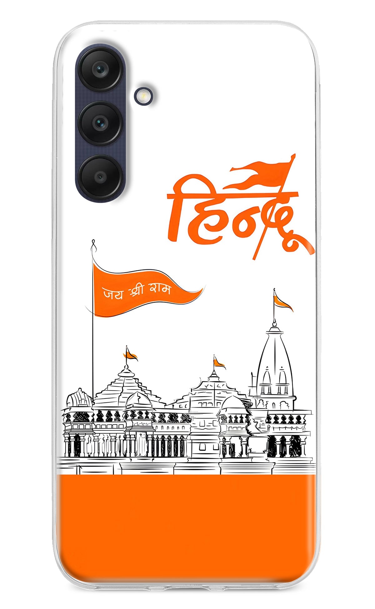 Jai Shree Ram Hindu Samsung A25 5G Back Cover