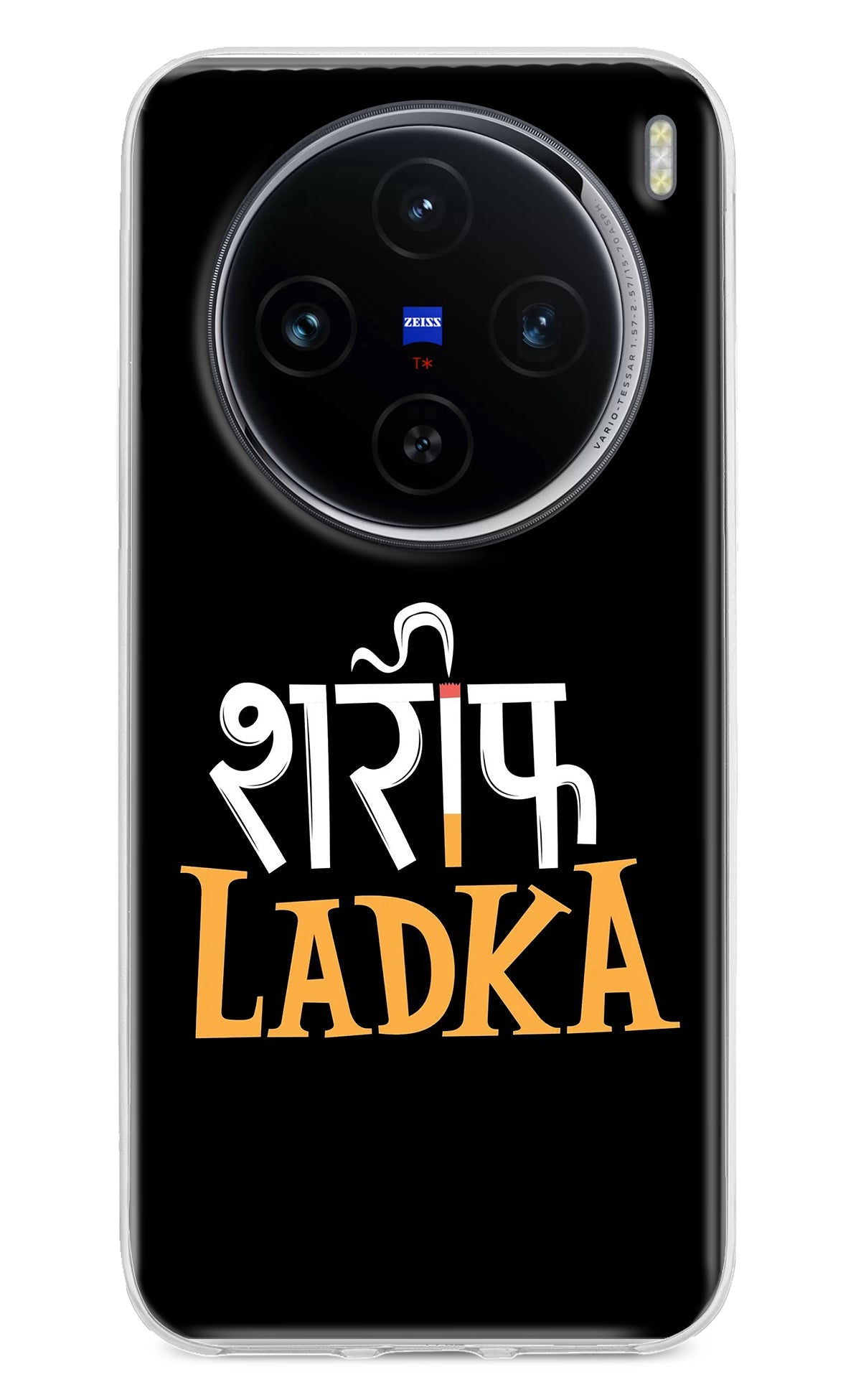 Shareef Ladka Vivo X100 Back Cover