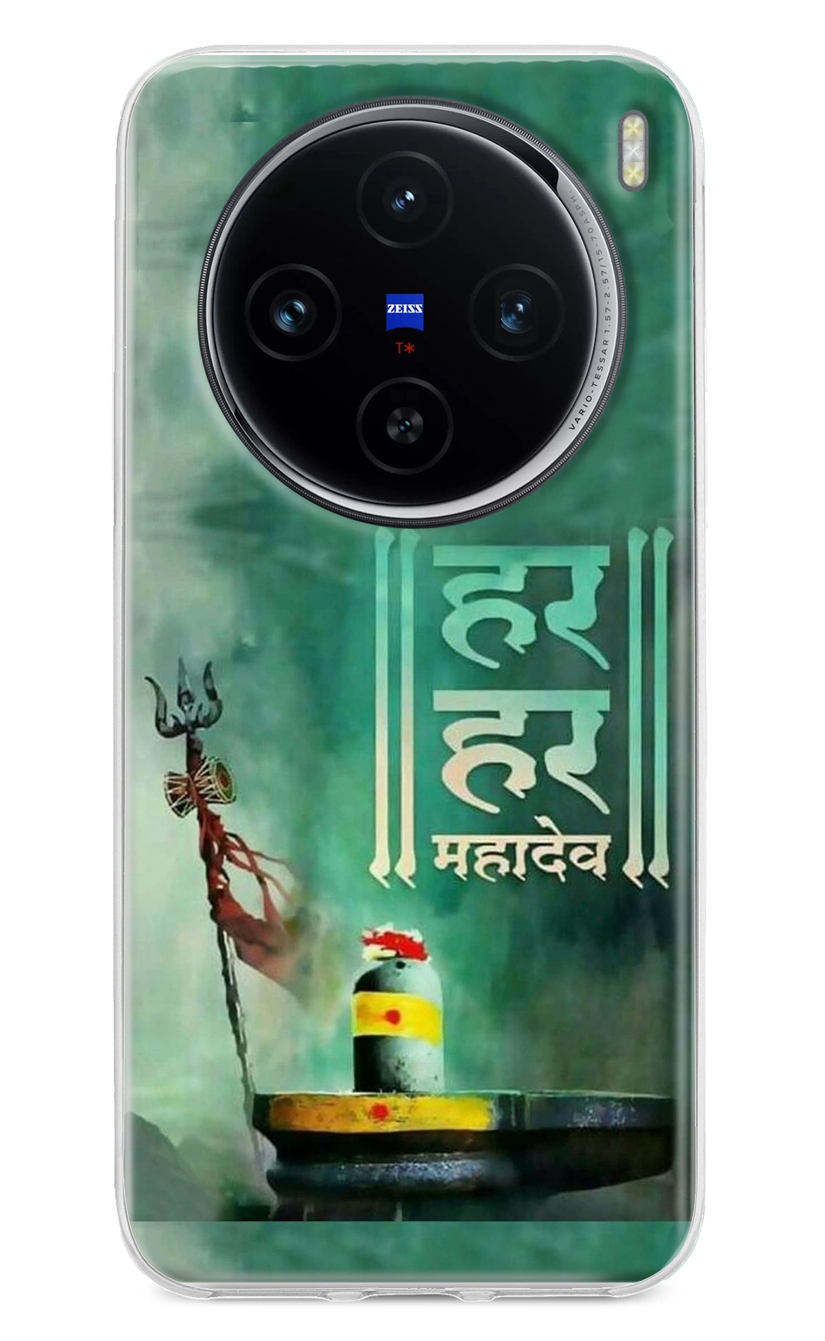 Har Har Mahadev Shivling Vivo X100 Back Cover