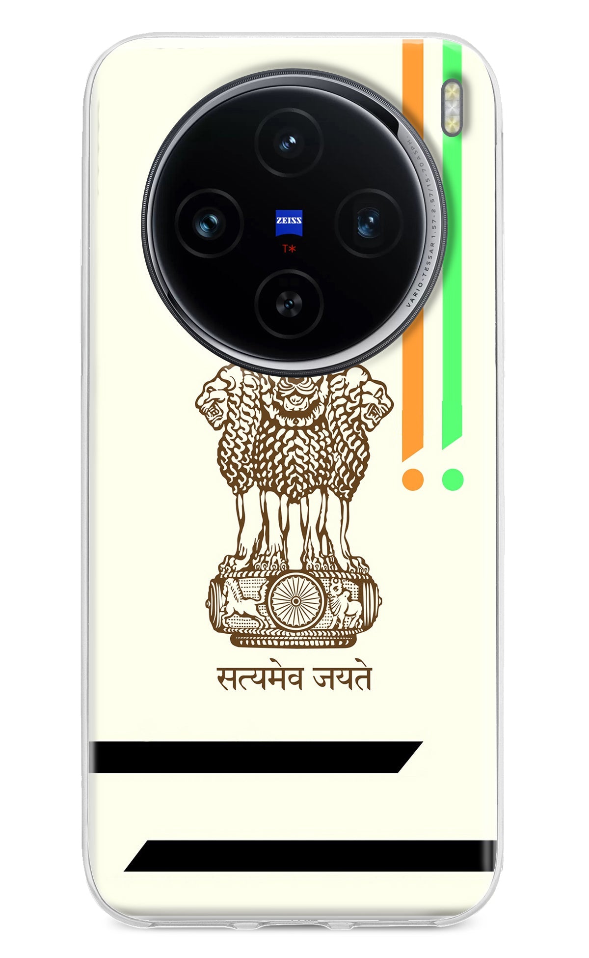 Satyamev Jayate Brown Logo Vivo X100 Back Cover