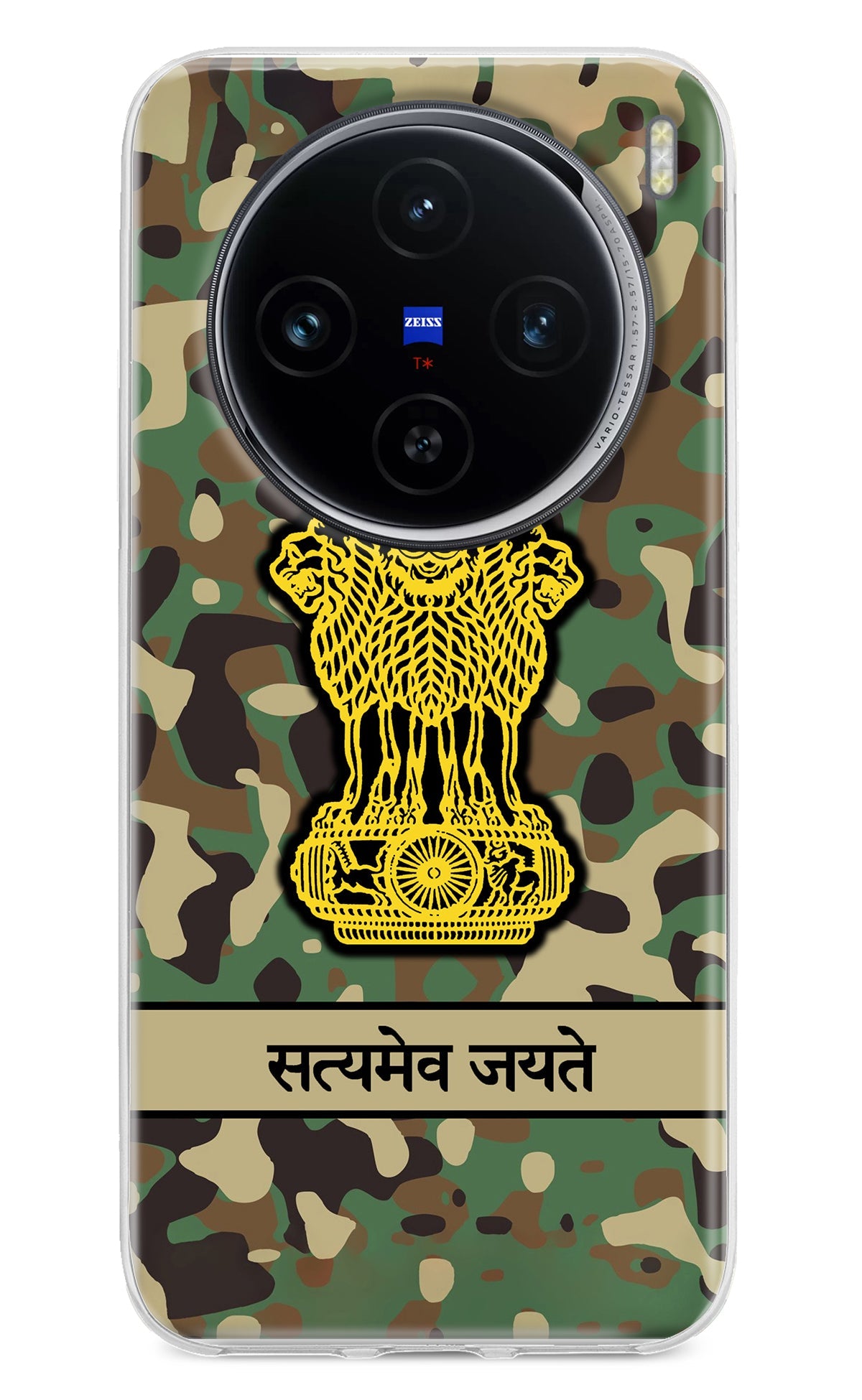 Satyamev Jayate Army Vivo X100 Back Cover