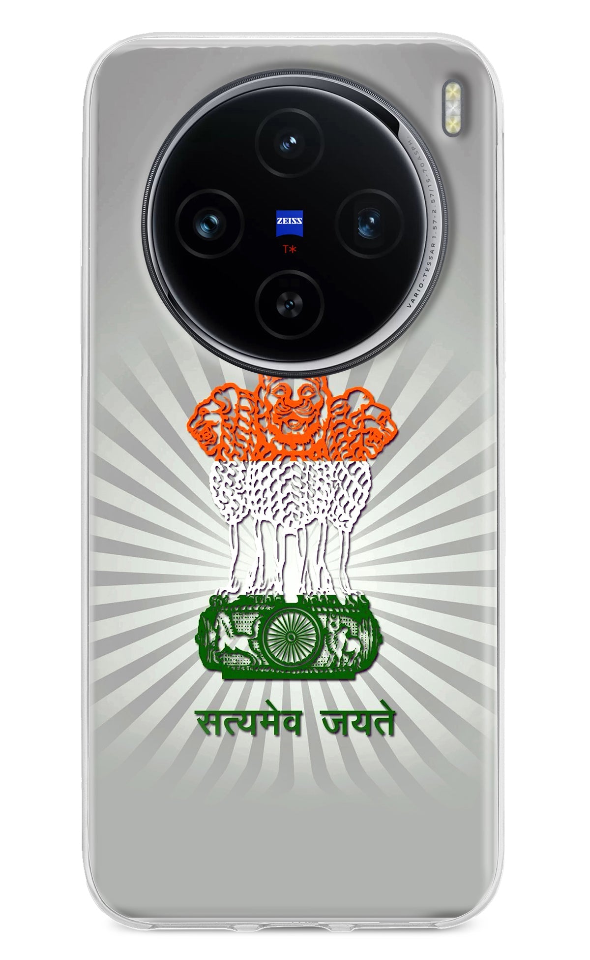 Satyamev Jayate Art Vivo X100 Back Cover