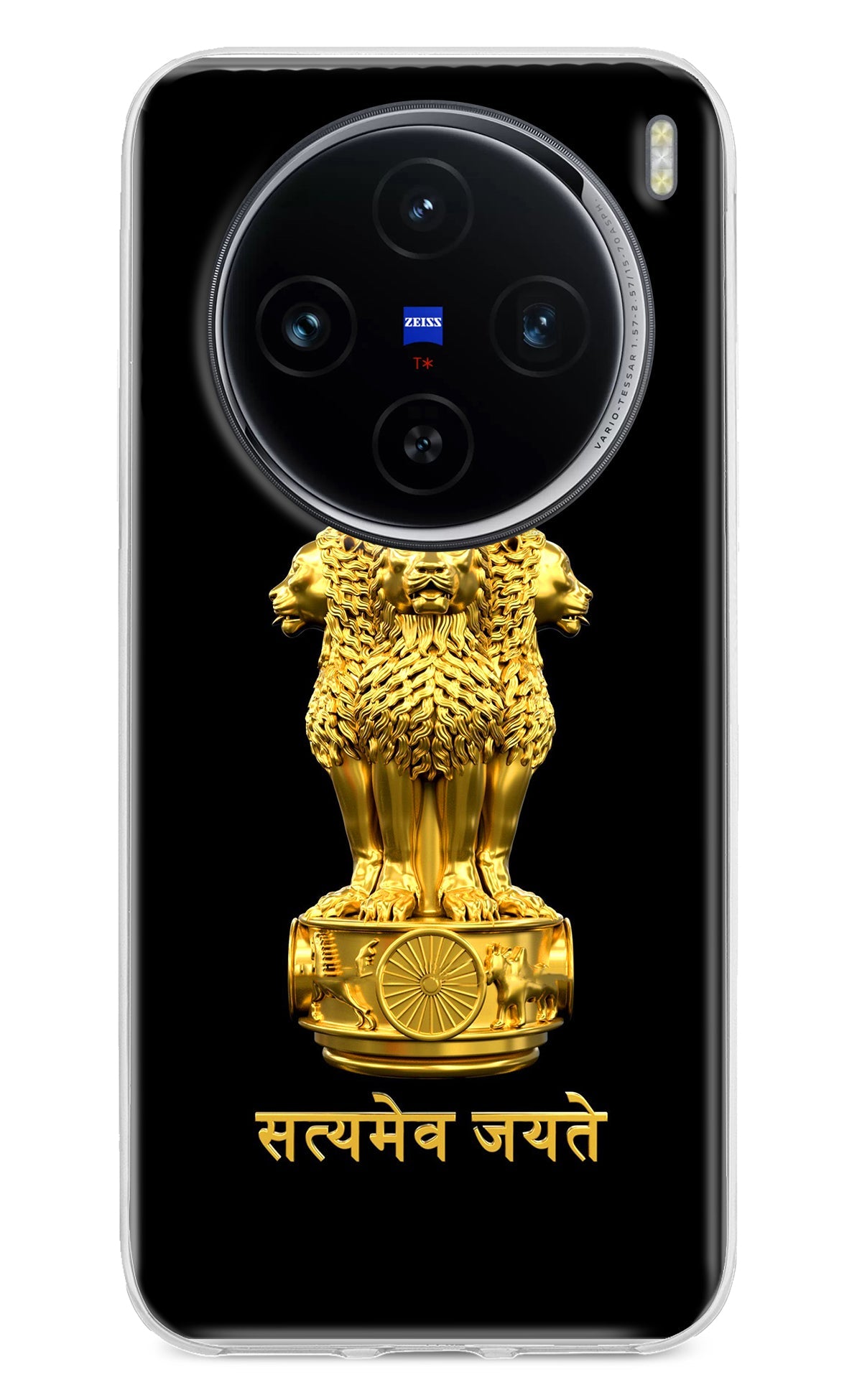 Satyamev Jayate Golden Vivo X100 Back Cover