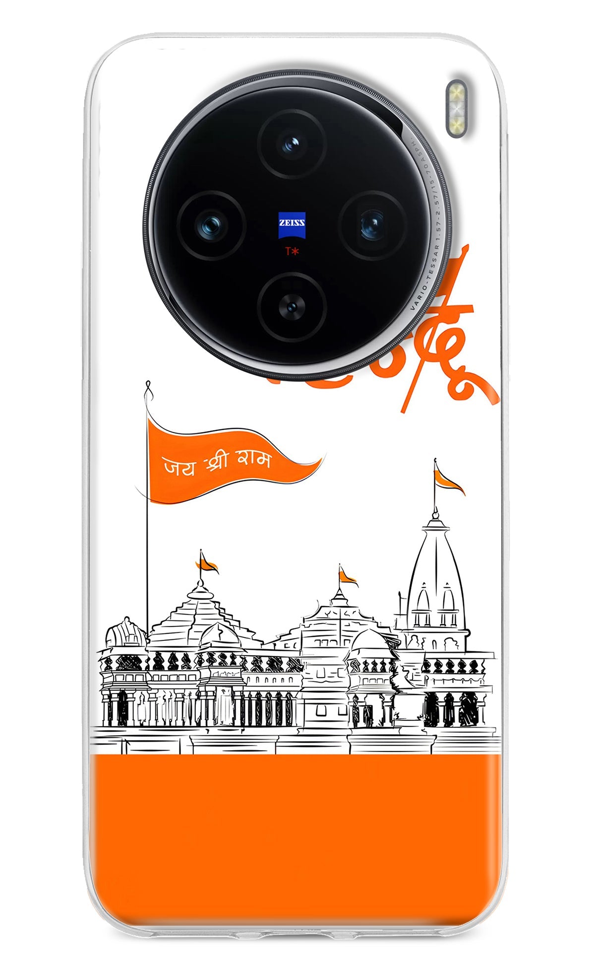 Jai Shree Ram Hindu Vivo X100 Back Cover