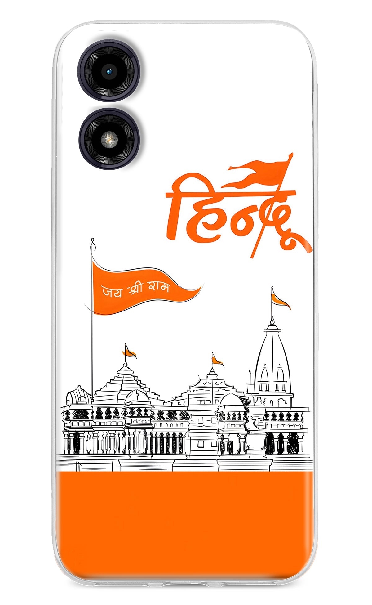 Jai Shree Ram Hindu Moto G04 Back Cover