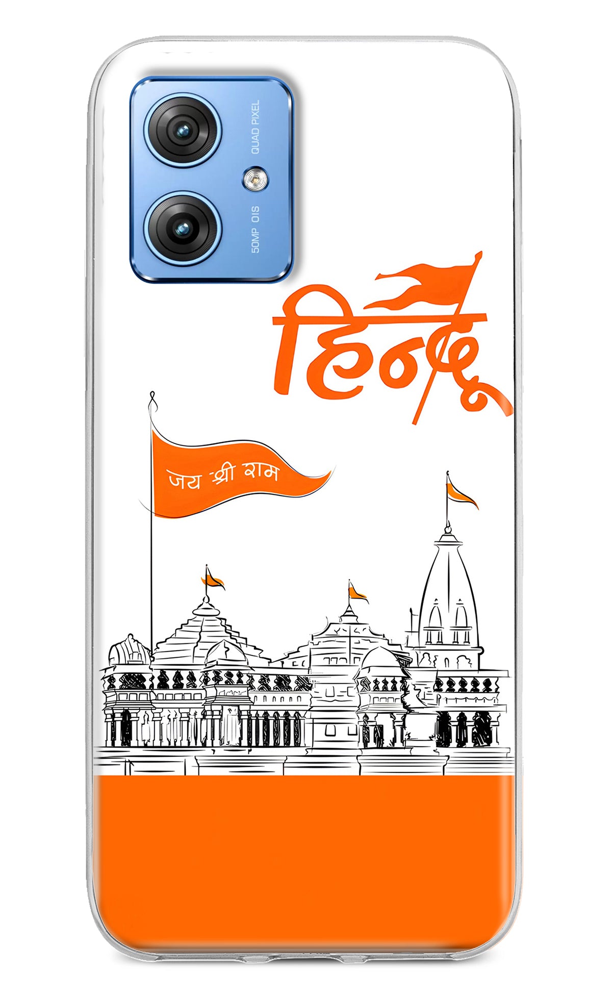 Jai Shree Ram Hindu Moto G64 5G Back Cover