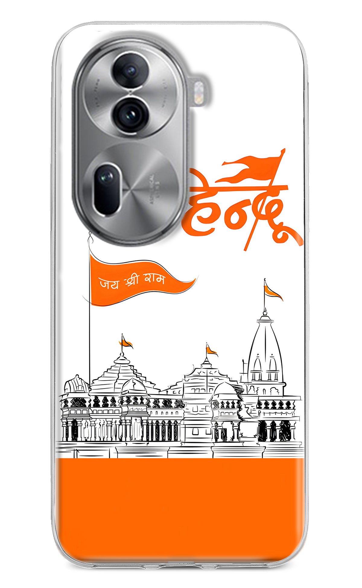 Jai Shree Ram Hindu Oppo Reno11 Pro 5G Back Cover