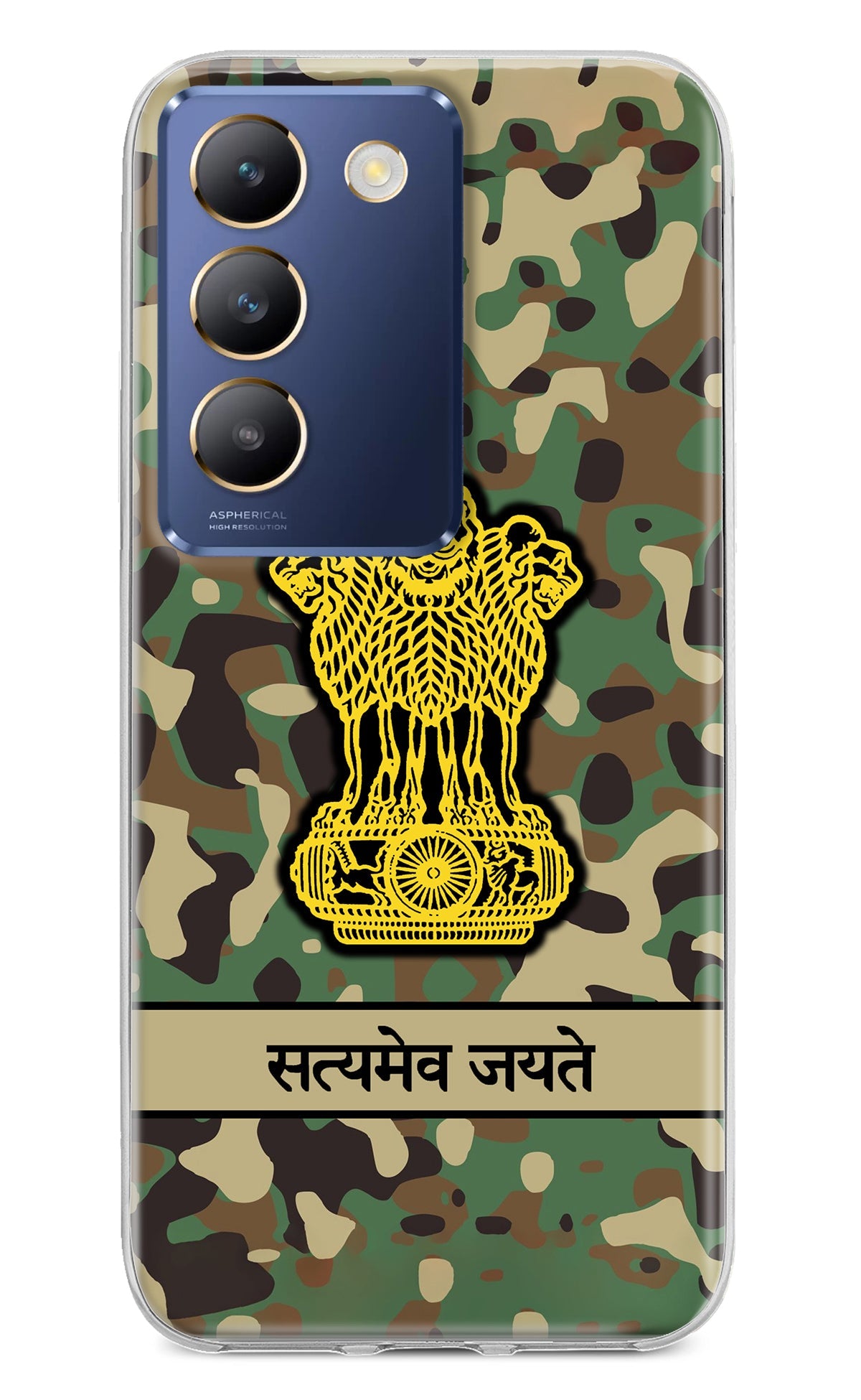 Satyamev Jayate Army Vivo Y200E 5G/T3 5G Back Cover