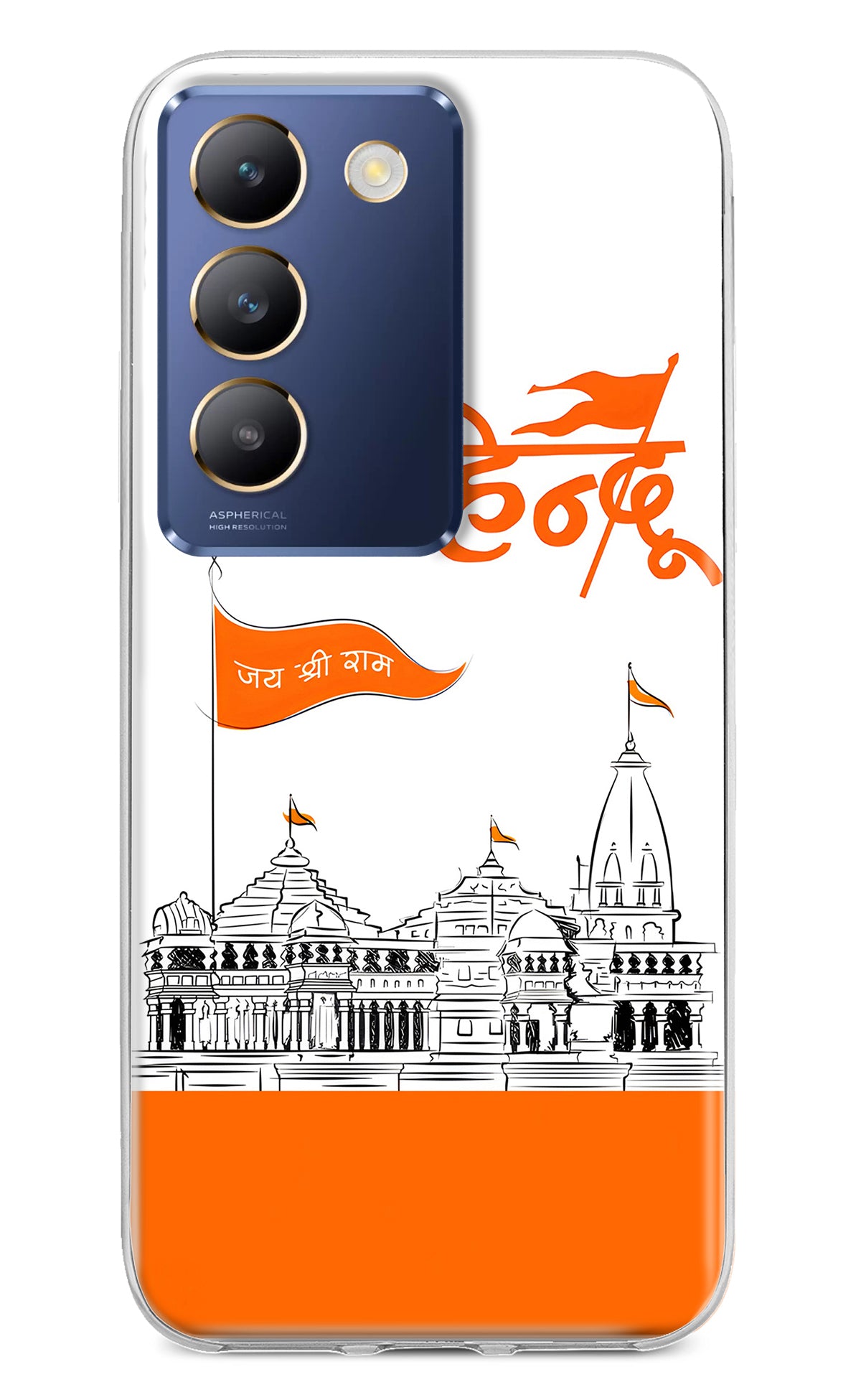 Jai Shree Ram Hindu Vivo Y200E 5G/T3 5G Back Cover