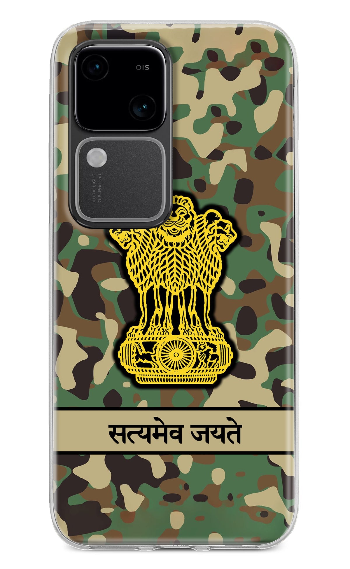 Satyamev Jayate Army Vivo V30 5G Back Cover