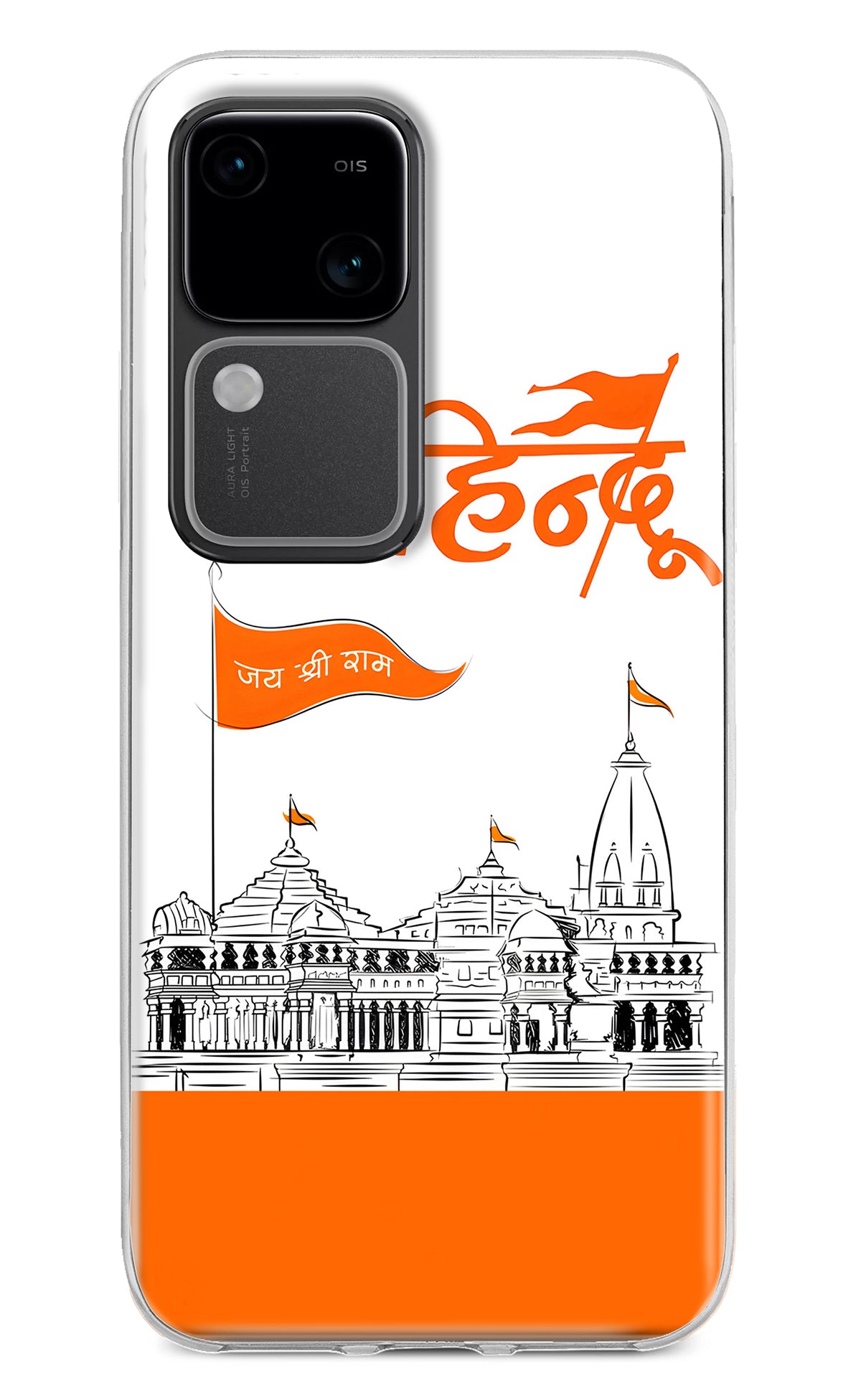Jai Shree Ram Hindu Vivo V30 5G Back Cover