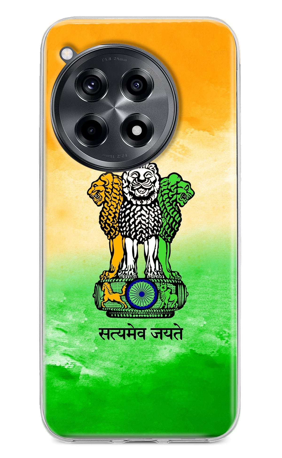 Satyamev Jayate Flag OnePlus 12R Back Cover