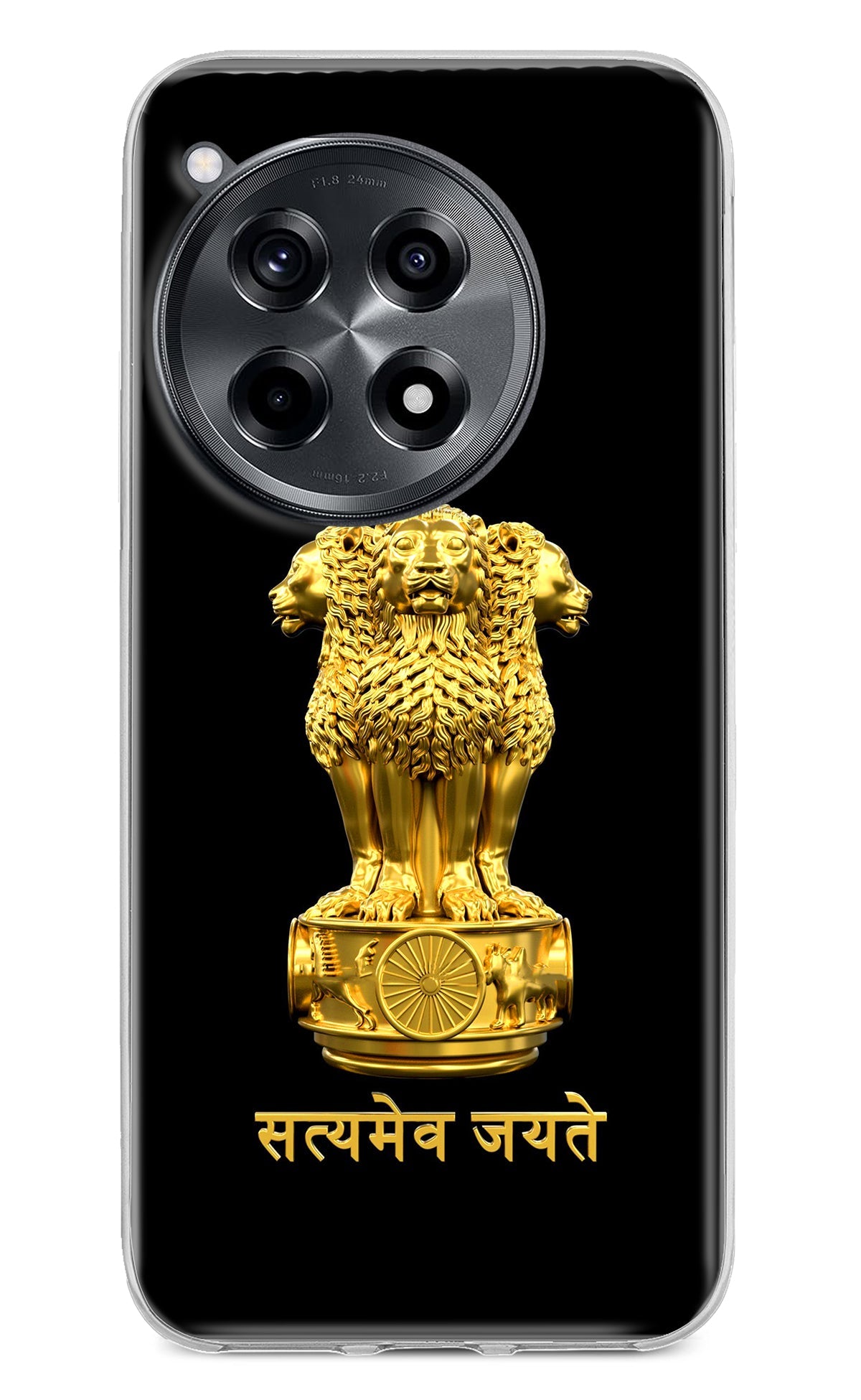 Satyamev Jayate Golden OnePlus 12R Back Cover