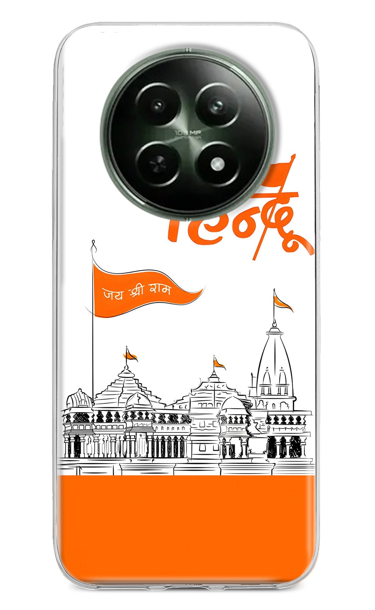 Jai Shree Ram Hindu Realme 12 5G Back Cover