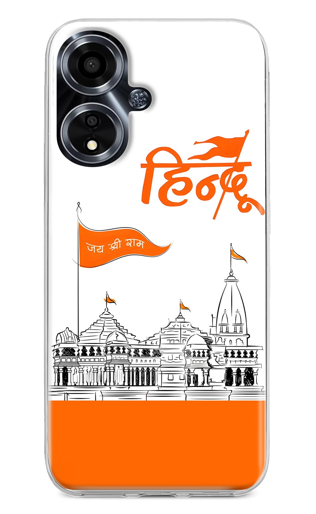 Jai Shree Ram Hindu Oppo A59 5G Back Cover