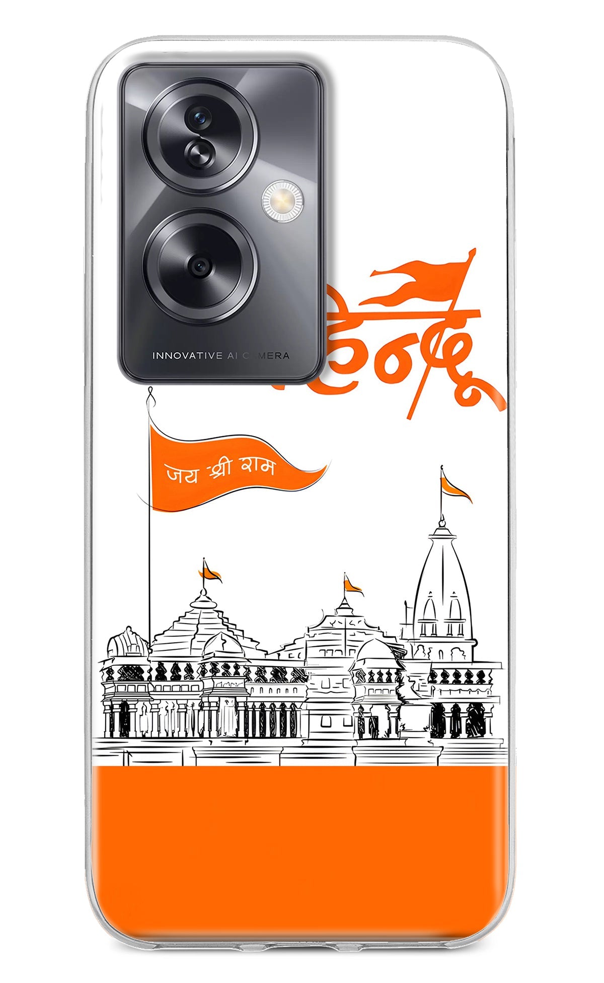 Jai Shree Ram Hindu Oppo A79 5G Back Cover