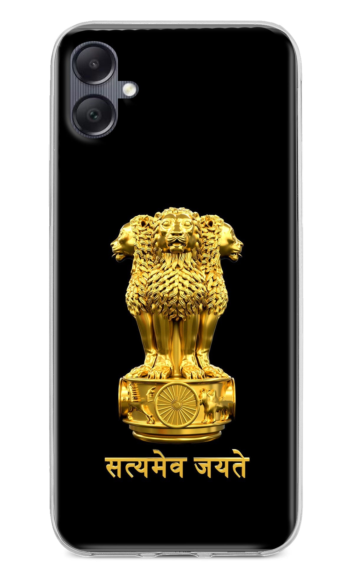 Satyamev Jayate Golden Samsung A05 Back Cover